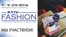 Sewel на Международном Фестивале моды Kyiv Fashion 2016